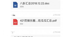 421新吃瓜大全,揭秘娱乐圈最新热点事件