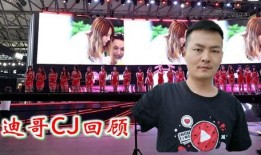 迪哥吃瓜视频,揭秘娱乐圈幕后故事