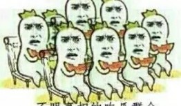 吃瓜群众懂的多