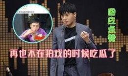 吃瓜胡彦斌,揭秘娱乐圈背后的真相与争议