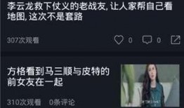 吃瓜视频剧情,揭秘娱乐圈背后的秘密与真相