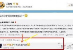 吃瓜群众神补刀,揭秘娱乐圈幕后真相