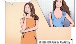 吃瓜吐槽失望,揭开失望背后的真相