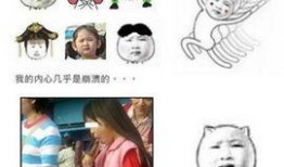 最爱的吃瓜群众图片表情包,揭秘最爱的吃瓜群众表情包背后的故事