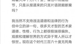 小说海后吃瓜,宫廷权谋与吃瓜盛宴