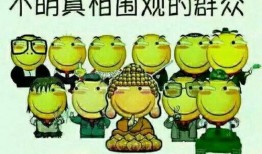 吃瓜群众SENVEN,网络热议背后的故事