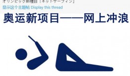 吃瓜大赛字体,吃瓜大赛字体下的狂欢盛况