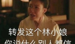 知否知否 吃瓜群众微博,揭秘娱乐圈背后的故事