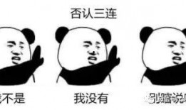 一天吃瓜群众的日常,围观热点，笑谈人生