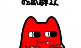 吃瓜群众1266,一场全民参与的娱乐盛宴