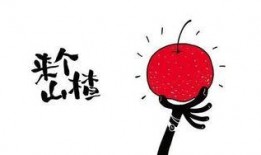 今天吃麻瓜了嘛,今日麻瓜美食探秘之旅