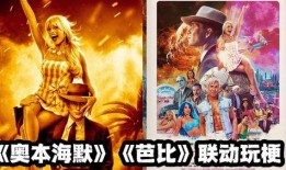 吃瓜复联,一场视觉盛宴与情感之旅