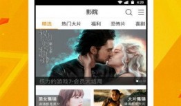 吃瓜奇葩山寨视频下载