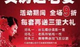 卖房广告吃瓜视频,揭秘卖房广告背后的真实吃瓜故事