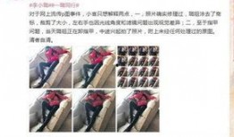 李小璐吃瓜爆料图片大全