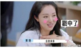 近期爆料吃瓜新闻,神秘恋情曝光，明星夫妻疑陷婚变风波