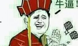 别怕我伤心吃瓜,吃瓜群众揭秘娱乐圈真相