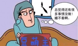 吃瓜拉那失眠,揭秘吃瓜拉那的神奇功效