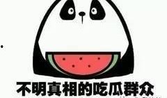 吃瓜不被骗,如何不被网络谣言所骗