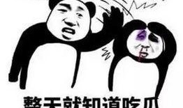 吃瓜群众是对看客,揭秘看客背后的社会现象