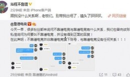 快手抖音吃瓜爆料,快手抖音吃瓜爆料大揭秘