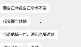 吃瓜网友投稿,娱乐圈幕后真相大曝光！